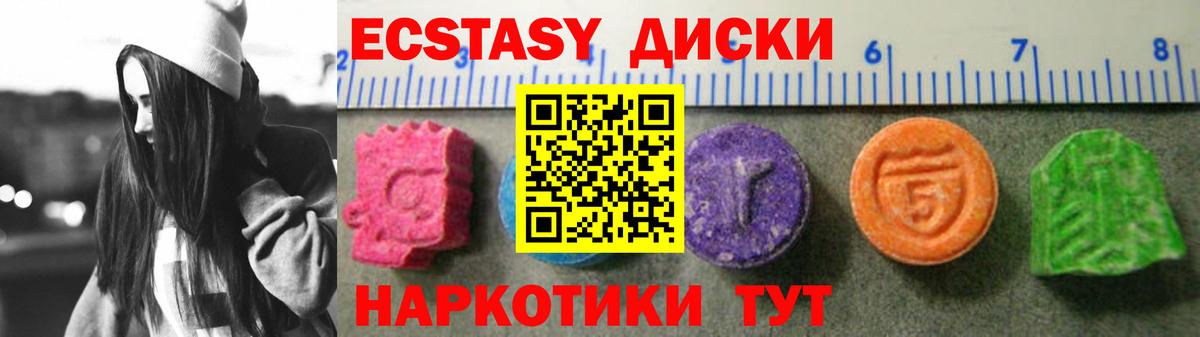 Крымск  Экстази Philipp Plein  Ecstasy  Вход с VPN 