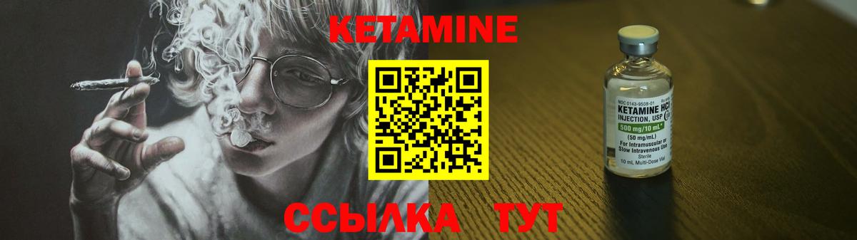 Кетамин ketamine  Вход с VPN  Кетамин VHQ  Крымск 