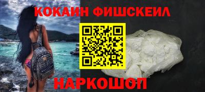 кокаин колумбия Ачхой-Мартан