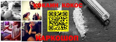 кокаин перу Аша