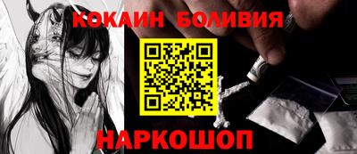 кокаин перу Аша