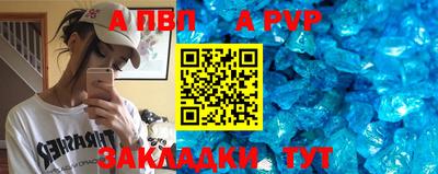 кокаин перу Аша