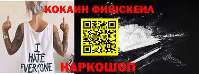 кокаин перу Аша