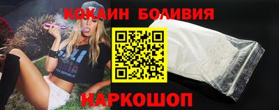 кокаин перу Аша