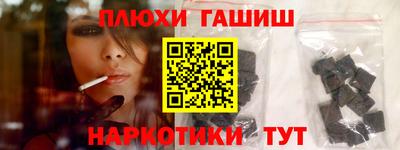 кокаин перу Аша