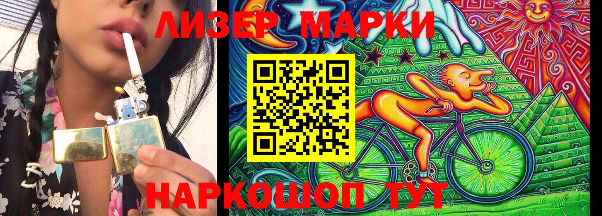 Марки N-bome  Вход с VPN  Крымск  Марки N-bome 1,5мг 