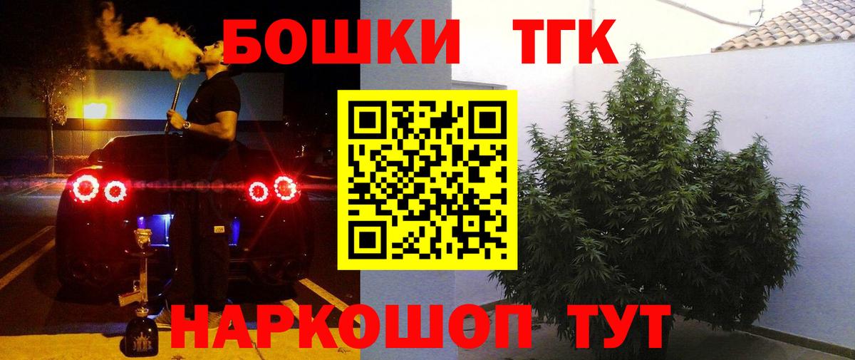 Шишки марихуана VHQ Крымск